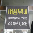 큐 당구장 이미지