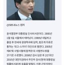 윤석열의 사람들- 윤 중매로 결혼까지 했다...윤 사단 막내 이원모 이미지