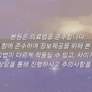 범미르부부한의원대전유성 이미지