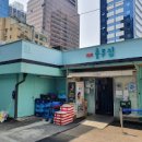 충무집 서울 중구 맛집 도다리쑥국 멍게비빕밥 맛집 다동 이미지