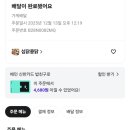 심닭콩닭 네이버블로그