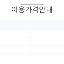 아이산산후조리원 이미지