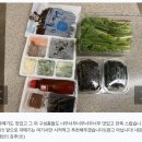 포항 구룡포 과메기 야채세트 간편하게 즐기는 가성비 갑 찐 맛집 사자수산