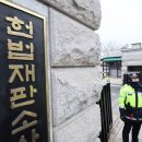 헌재 판결 불복 &#39;은밀히&#39; 부추기는 조선일보 이미지