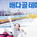 배다골민속박물관 이미지