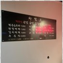 고래냉삼