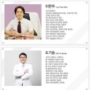 클린앤피부과