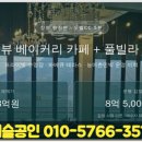 회진로 네이버블로그