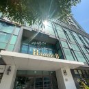 에이치스위트해운대 이미지