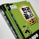 청해민박 | 3개월 동안 JLPT N3 독학하고 합격한 후기