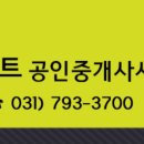 리버스위트칸타빌공인중개사사무소 이미지