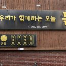 돈행