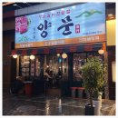 구로-구로-구로-146 이미지