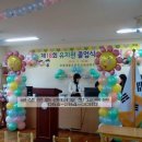 대흥초등학교 이미지