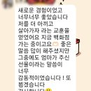 광주 퍼스널컬러 스타일 컨설팅 전문 기업 서울 초청 &#39;스타일 진단, 퍼스널 쇼퍼&#39; - 오승연 컬러디자인