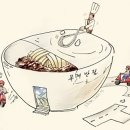 목계반점 이미지