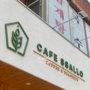 낙원탕 | 부산 또간집 쌀디저트 회사 간식 화명동 답례품 카페쌀로 솔직 후기