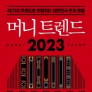 머니다방