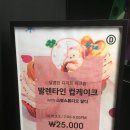 달디달콤한디저트