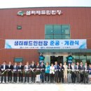 샘터근린공원(족구장) 네이버블로그