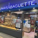 파리바게뜨 검암역점 이미지