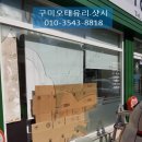 오태동물병원 이미지