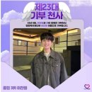 밀알천사 이미지