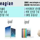 아이스마일어게인신사 이미지