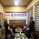 참전경찰유공자회 이미지