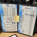 1박2일 동해 여행 코스 | 여름 동해 여행지 추천 | 무릉별유천지, 도째비골, 묵호등대, 논골담길, 천곡...