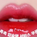 뷰티인사이드안산점 속눈썹펌 왁싱 이미지