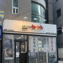 제주은희네해장국 예술의 전당점 | 제주 은희네 해장국 - 예술의 전당점