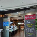 한우프라자 이미지