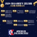 새빛검도관 네이버블로그