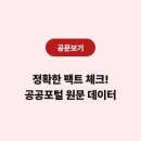 신애리 경로당 이미지