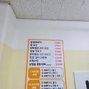 동동꽈배기 검단신도시점 네이버블로그