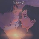 박보람/보고싶다벌써 이미지