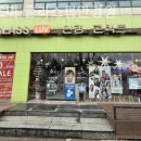 글라스럽안경원 이미지