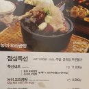 숲과오리다섯번째이야기 이미지