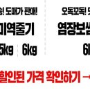해성중국식품 네이버블로그