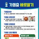 하동군보건소 이미지