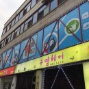 아이센스PC방 서울예대점 이미지