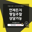법무법인영진유한 이미지