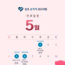 성포본척척365의원 이미지