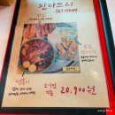 나도람키친 이미지