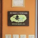 토방식당 이미지