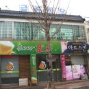 아카데미서당학원