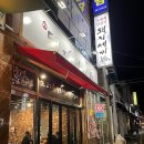 지세못입구 이미지