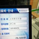 지호의 심방중격결손증 29개월 만의 자연치유 판정 !! (제주도 심장초음파, 제주대학교 심장혈관센터...