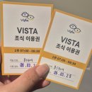 밥앤국 | [공지] 속초, 카시아호텔 앤 리조트 _조식 메뉴 소개, 5성급? 솔직후기